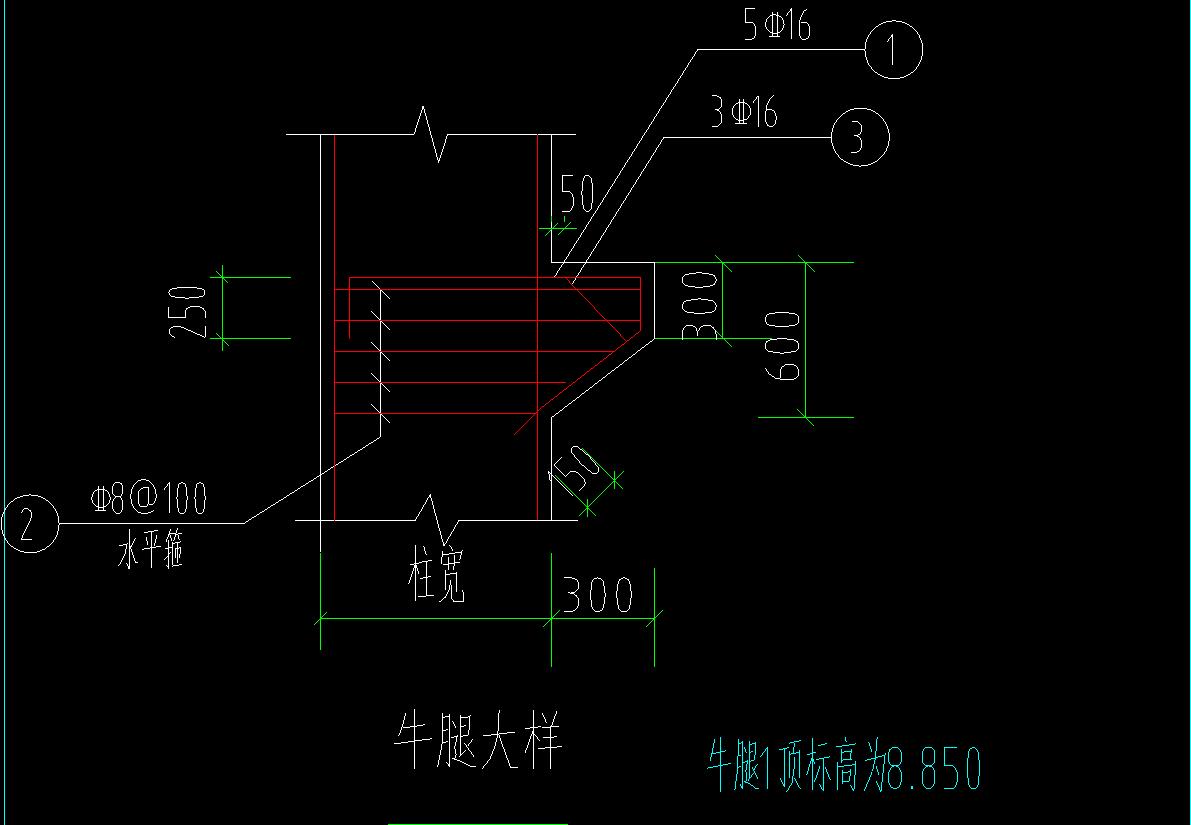 牛腿钢筋大样图图集图片