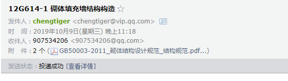 门洞