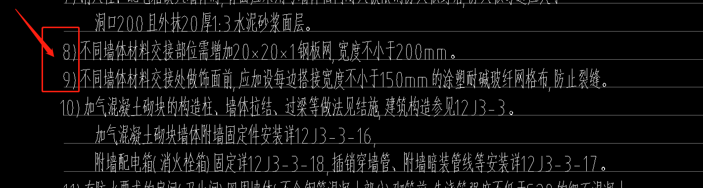 网格布