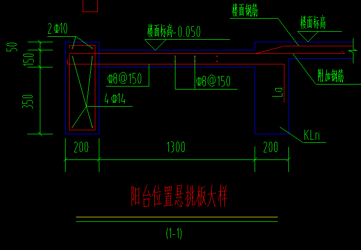 悬挑板结构配筋图图片