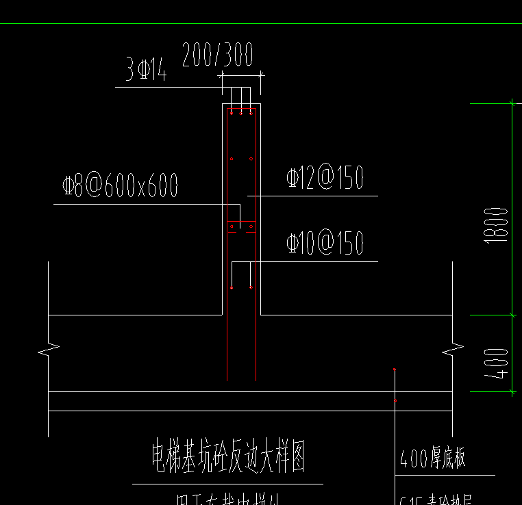 构件