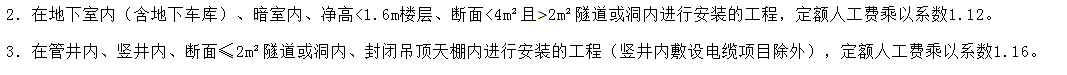 预留