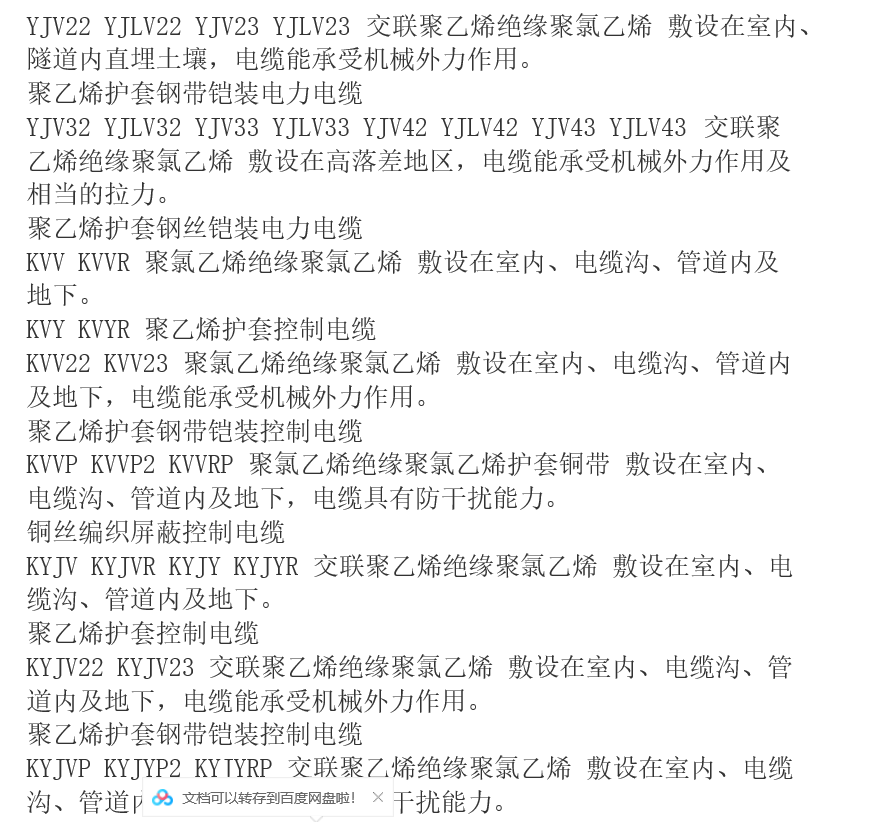 千赢官网首页登录入口服务新干线