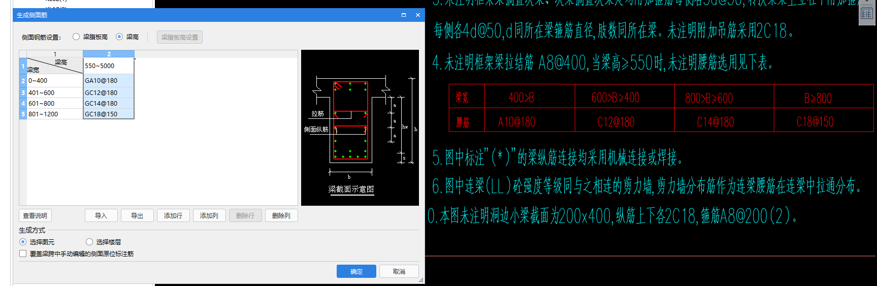 这个设置