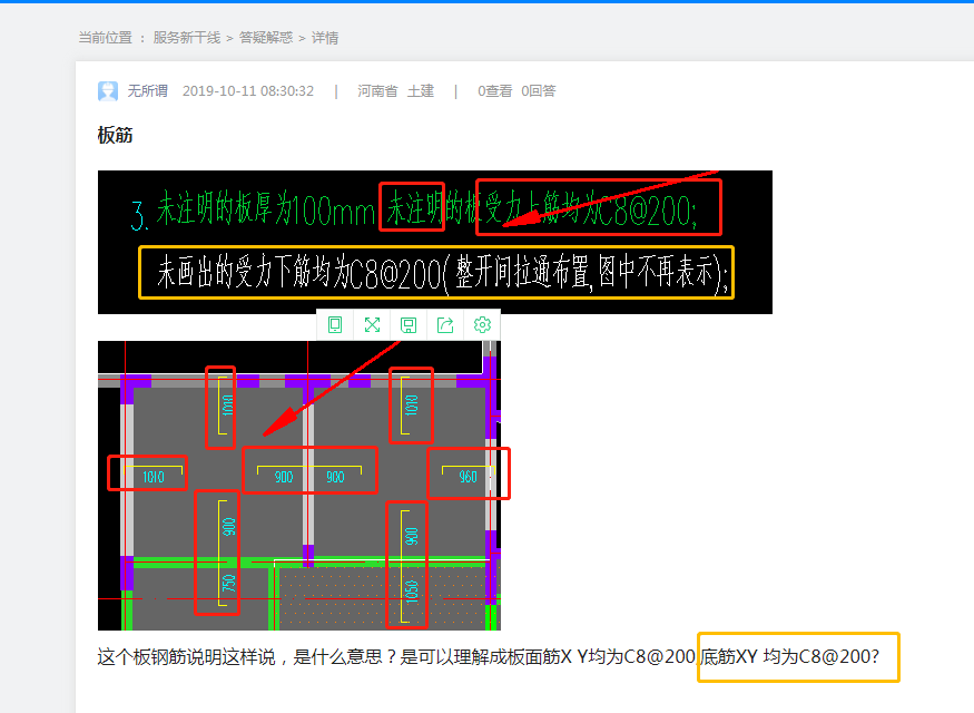答疑解惑