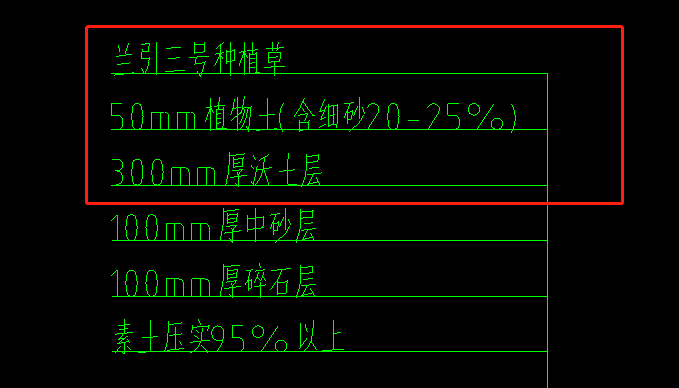 计取