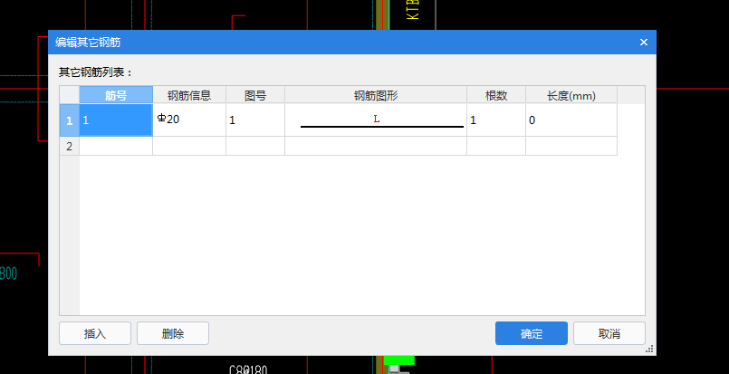挑檐