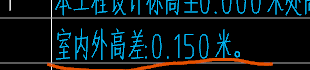 地面做法