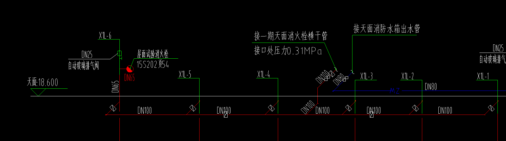 立管