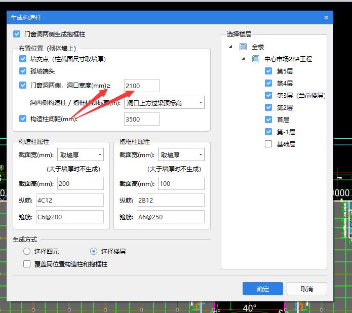 宽度