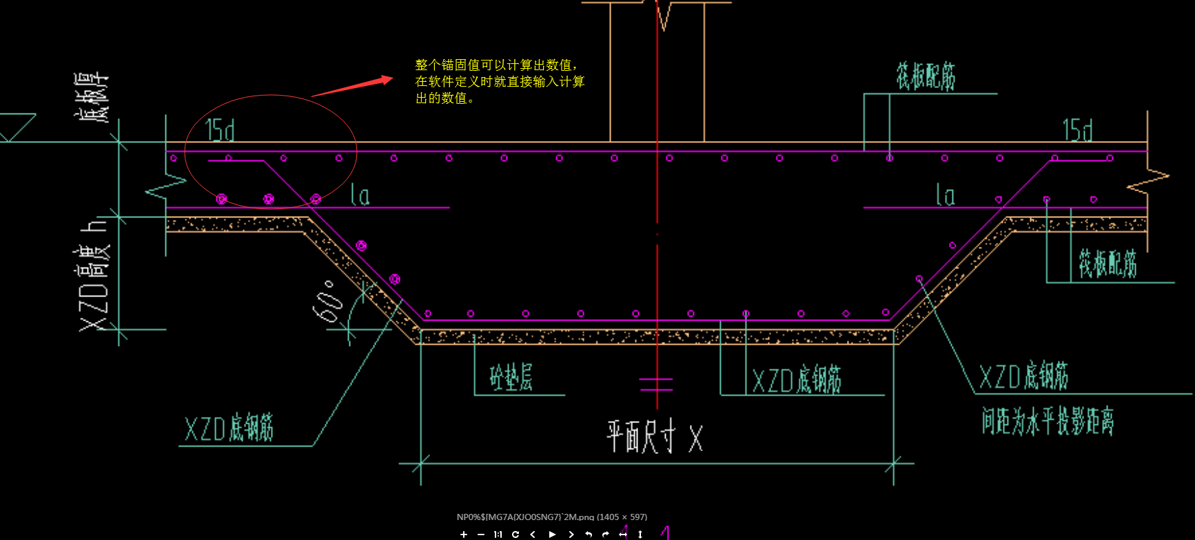 筏板