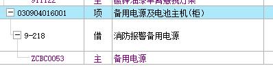 套定额