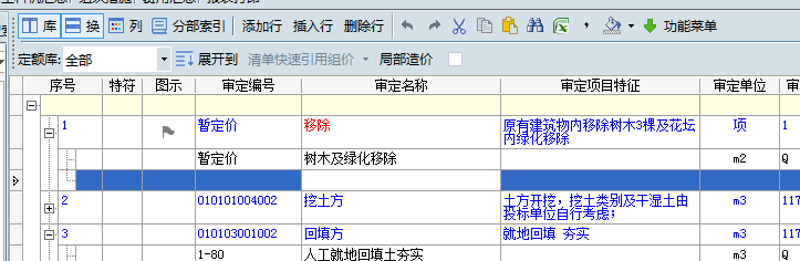 千赢官网首页登录入口服务新干线