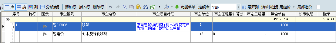 浙江省
