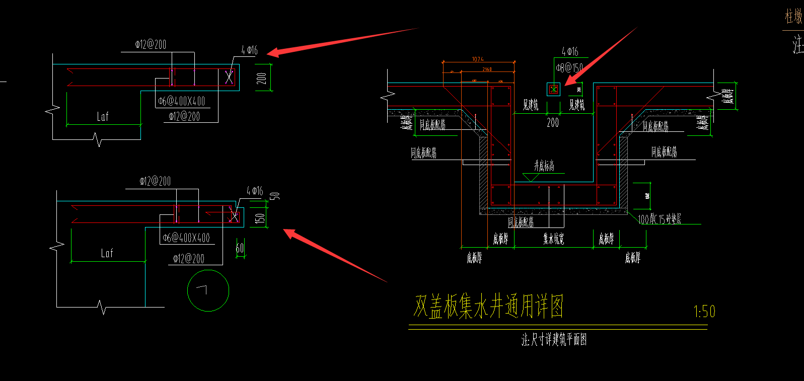 集水坑盖板