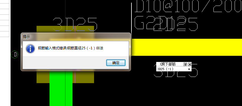 不深入支座