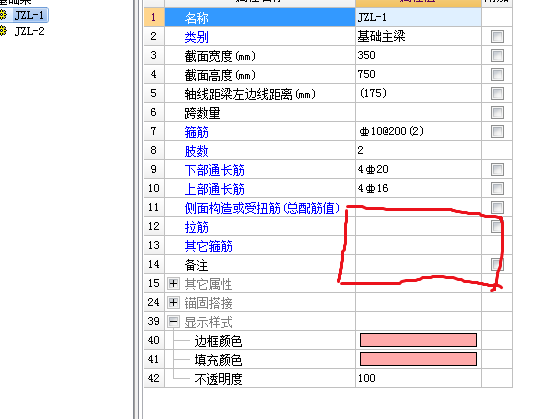 广联达服务新干线