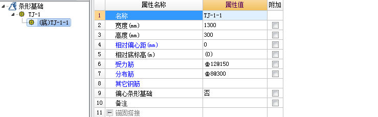 建筑行业快速问答平台-答疑解惑