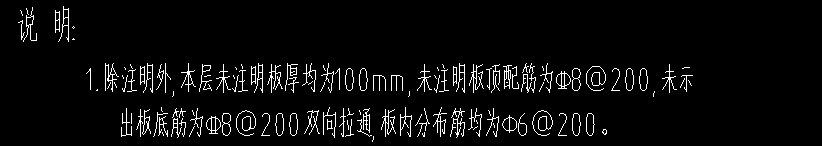 分布筋