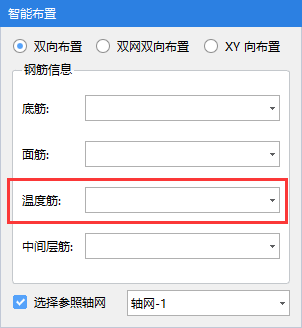 防裂钢丝网