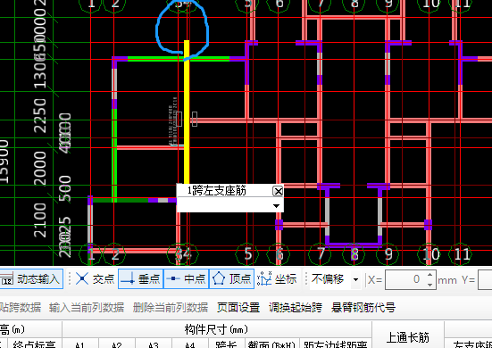 原位标注