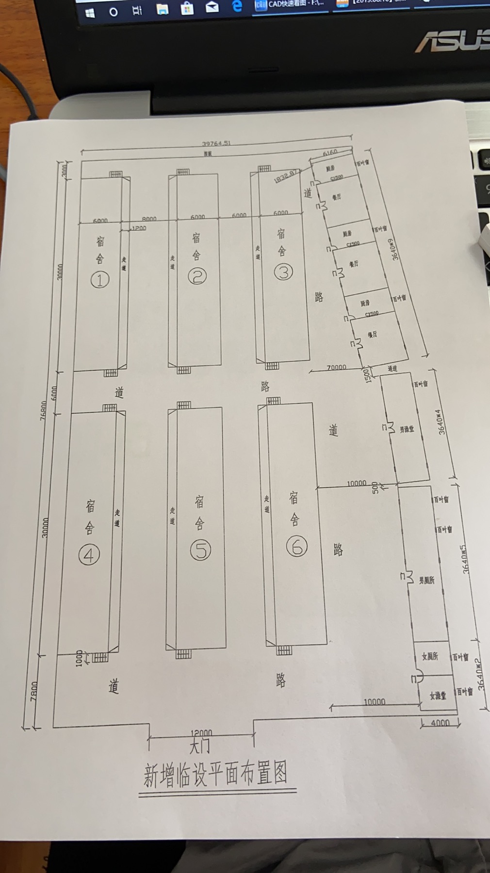建筑面积