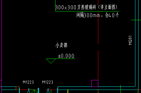 砌体墙