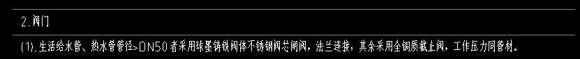 管径