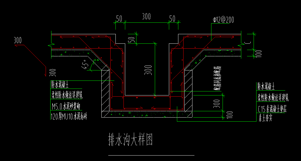 集水坑