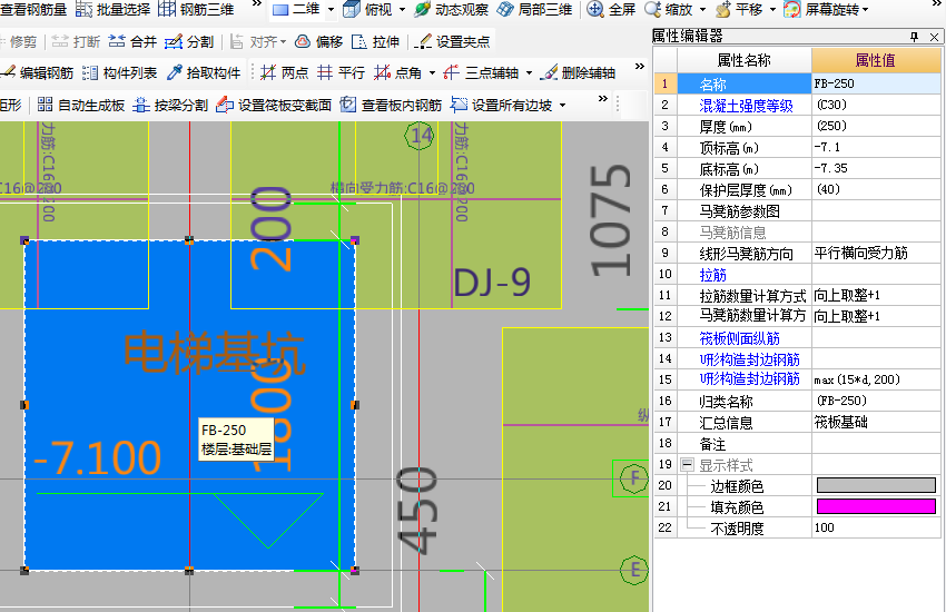 建筑行业快速问答平台-答疑解惑