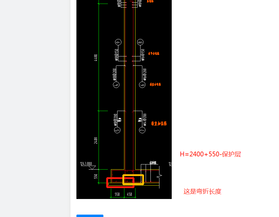 筋号