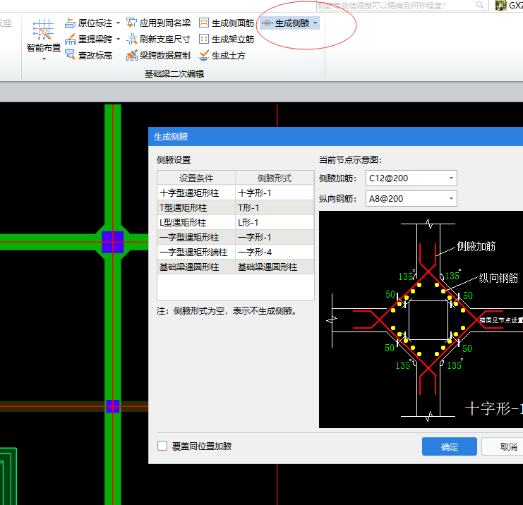 建筑行业快速问答平台-答疑解惑