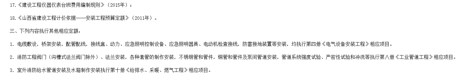 阀门