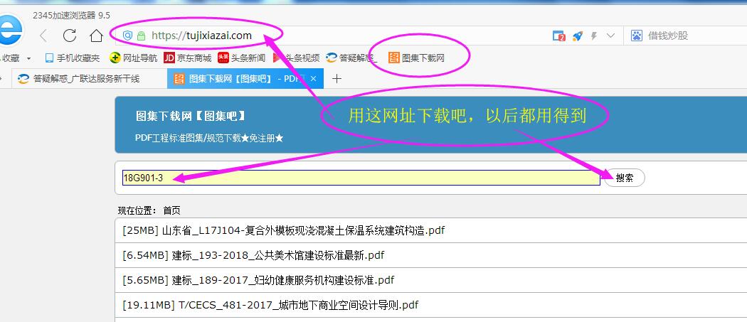pdf格式