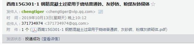 格式文件