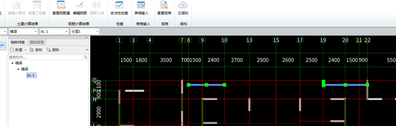 暗梁
