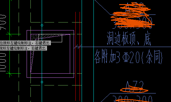 附加钢筋