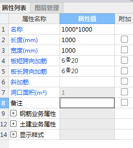 洞口