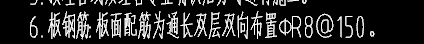 双向布置
