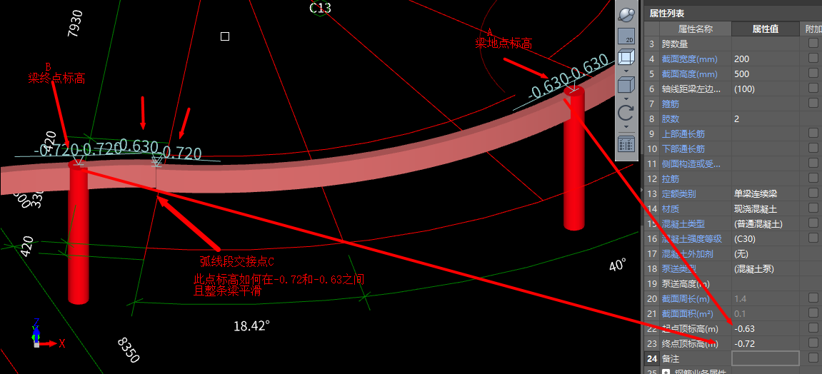 标高输入