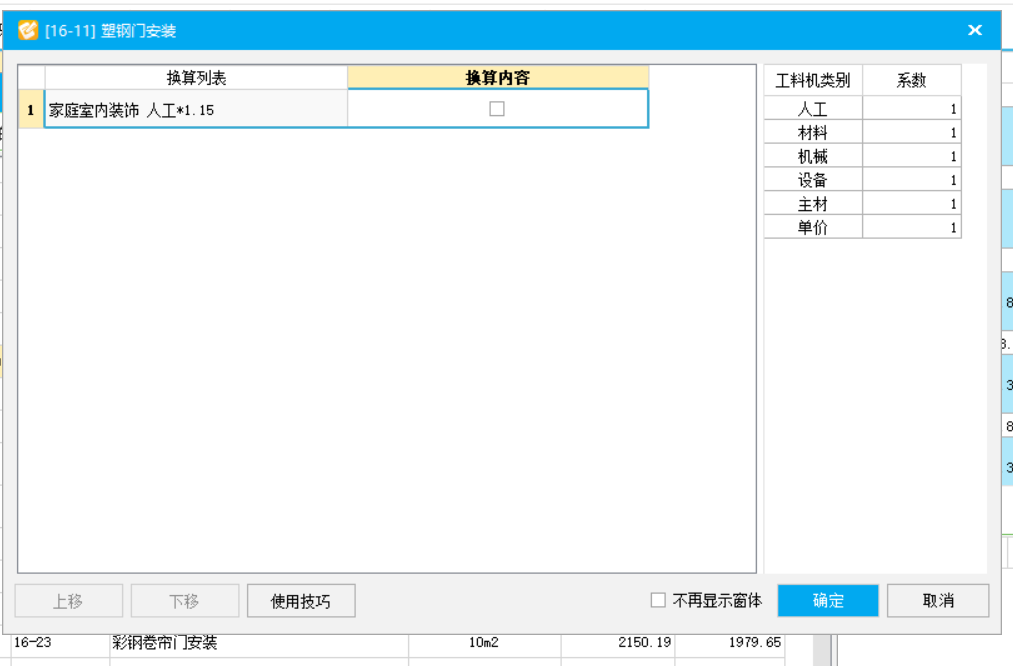 江苏地区