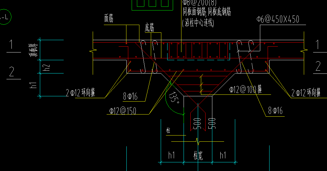 柱帽