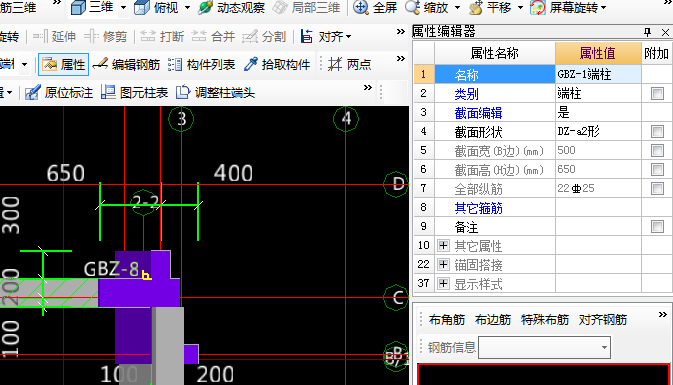 建筑行业快速问答平台-答疑解惑