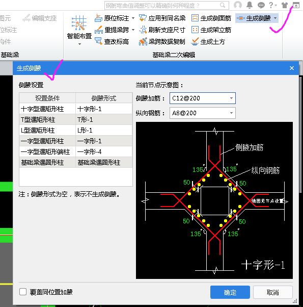 广联达服务新干线