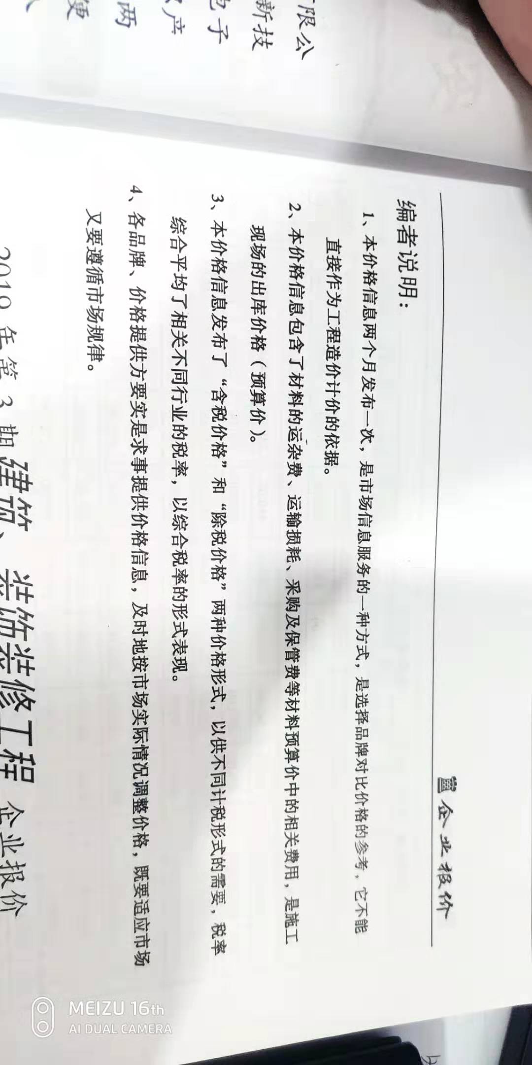 铝合金窗