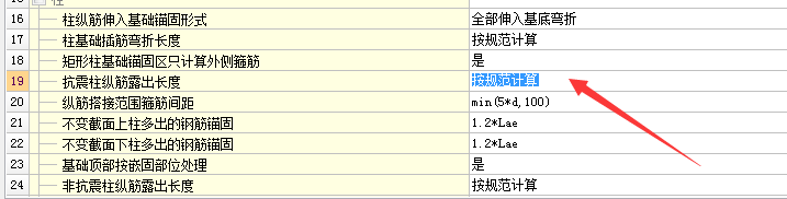 建筑行业快速问答平台-答疑解惑