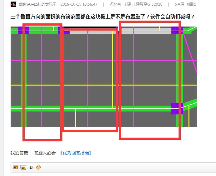答疑解惑