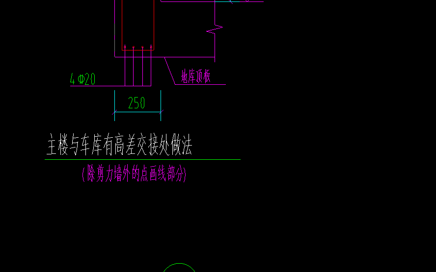 剪力墙