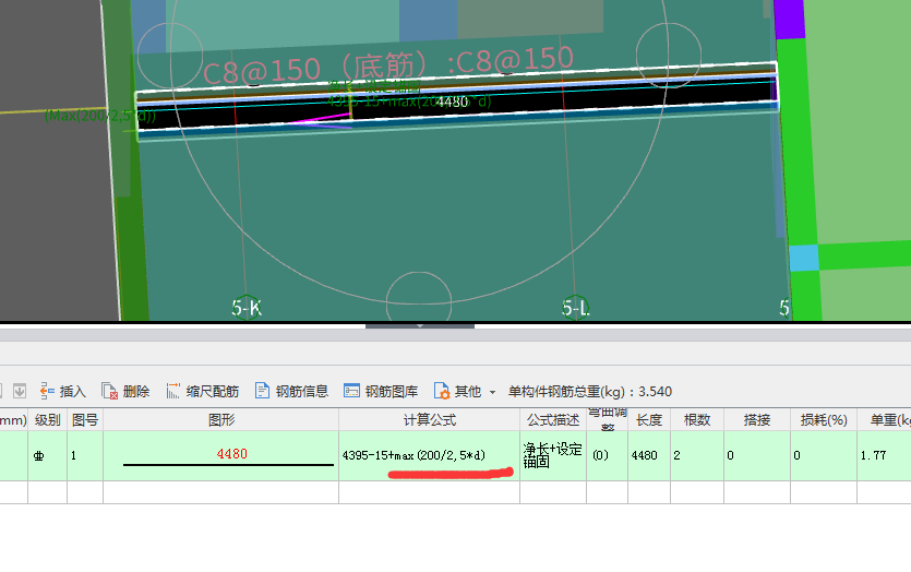 底筋