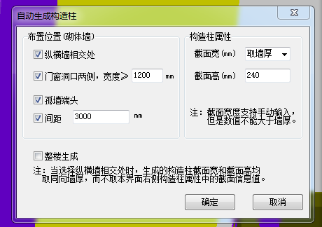 构造